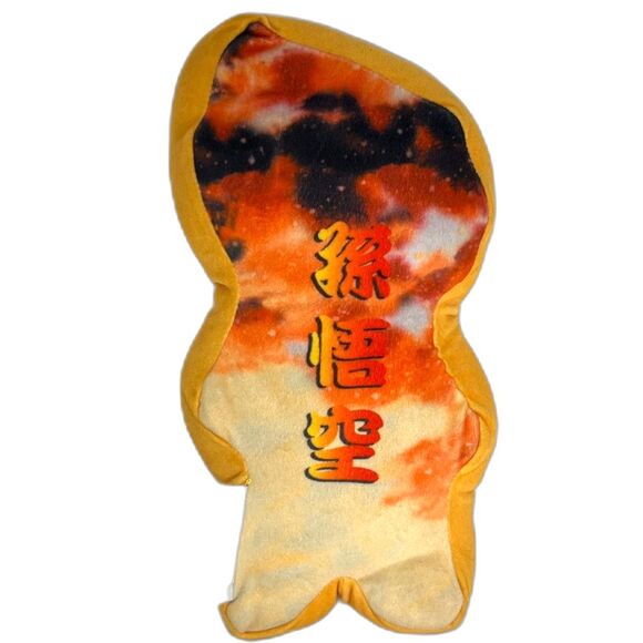 Dragon Ball Z Super Saiyan Goku Plush Pillow 10” Toei Animation 2022 Crunchyroll - Picture 2 of 4